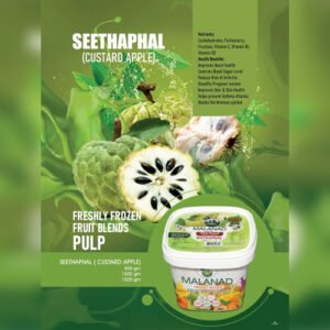 FROZEN CUSTARD APPLE PULP 1 Kg